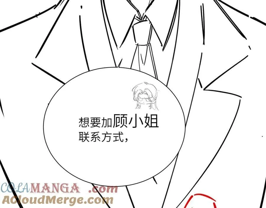 第30话 天外飞锅100