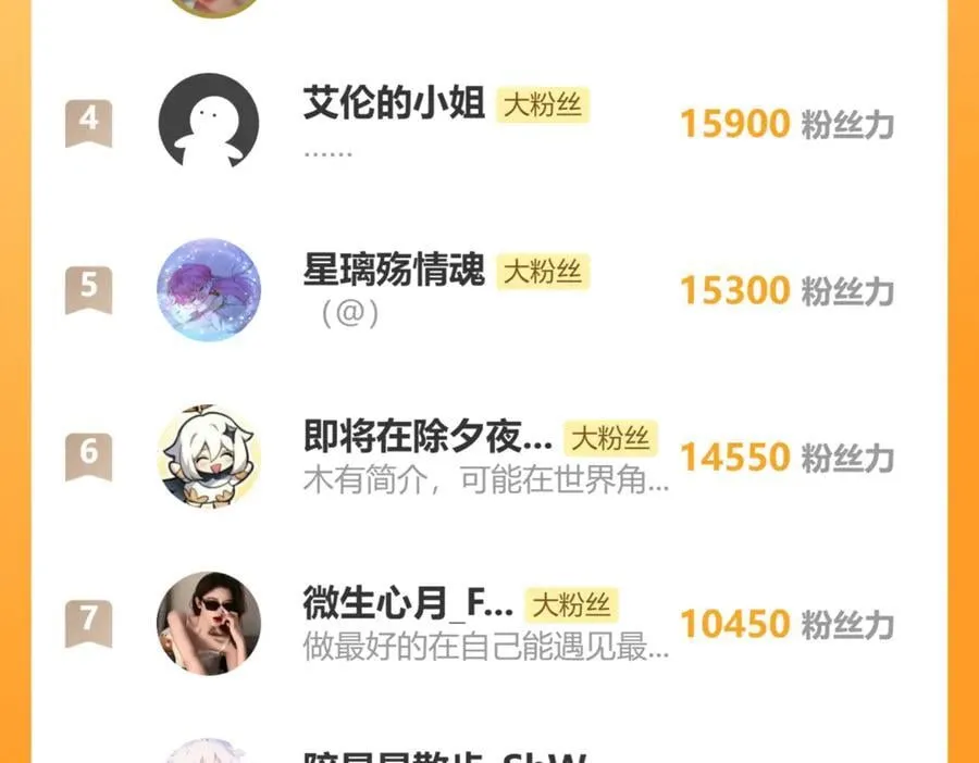 第35话 天凉薛破115