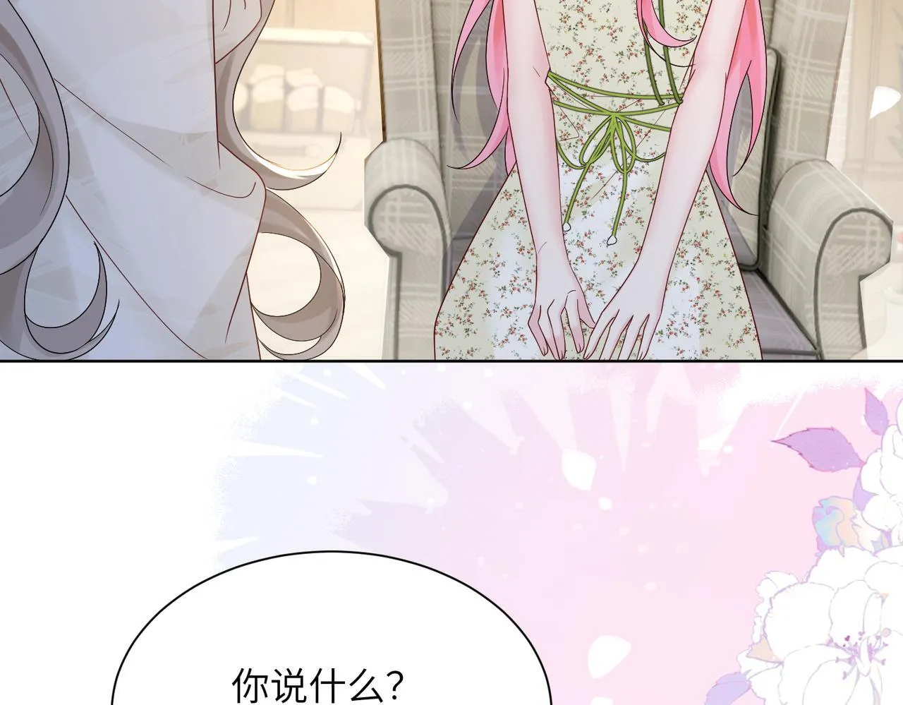 第17话 杀人诛心！50