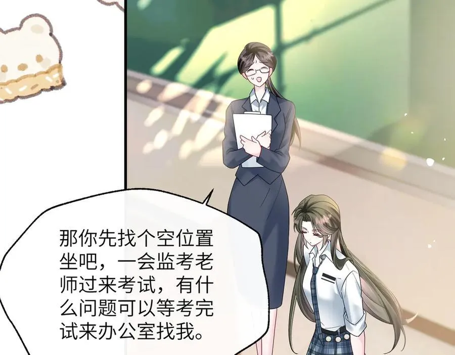 第38话 新同学顾矜33
