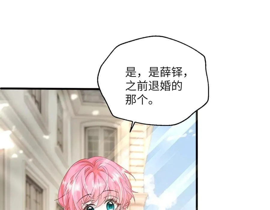 第35话 天凉薛破9