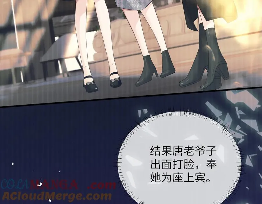 第27话 想要姐姐陪~40