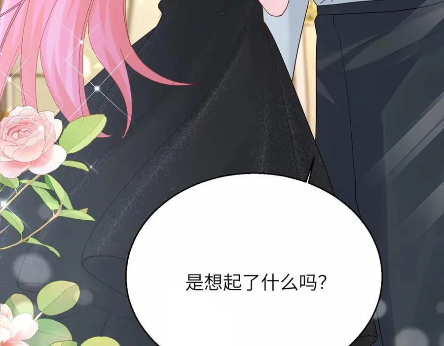 第26话 香水的名字叫无恙94