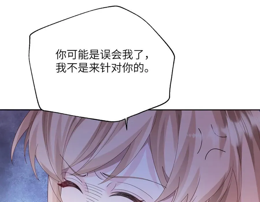 第32话 为姐姐出战45