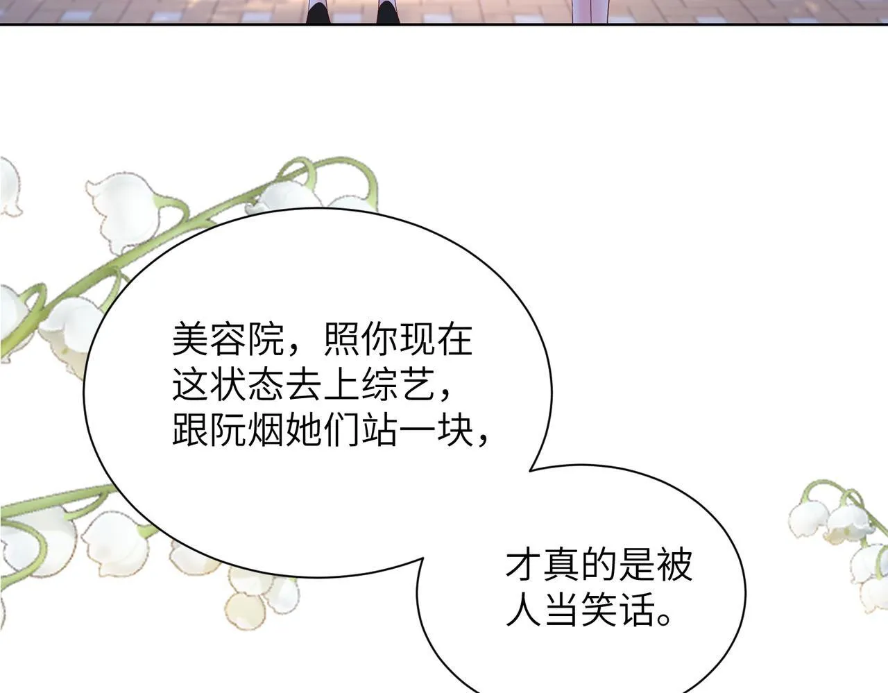 第17话 杀人诛心！80
