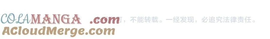第36话 你怎么在这儿！100