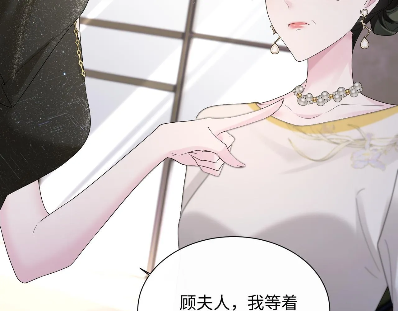 第15话 姐姐饶命啊！55
