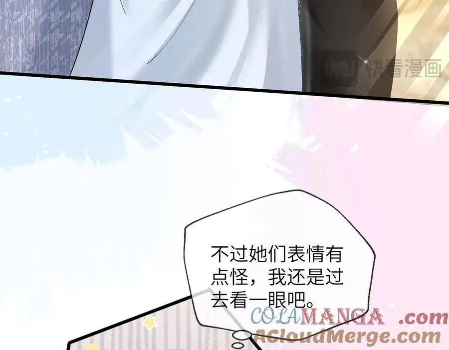 第28话 试穿姐妹装48