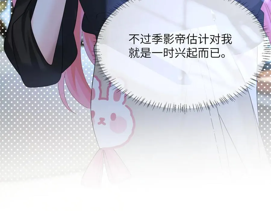第25话 终于舍得回家了？27