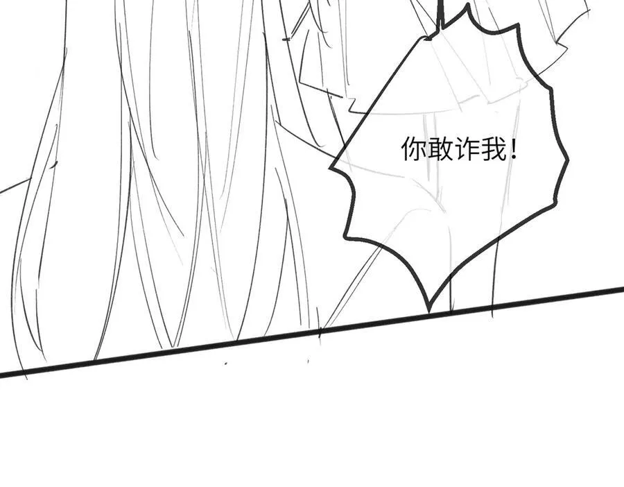 第42话 姐姐最疼我了~103