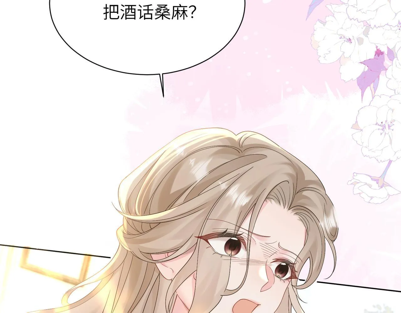 第17话 杀人诛心！51
