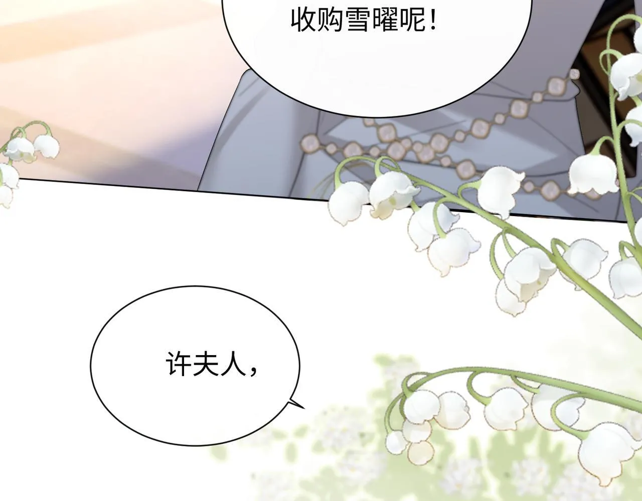第15话 姐姐饶命啊！56