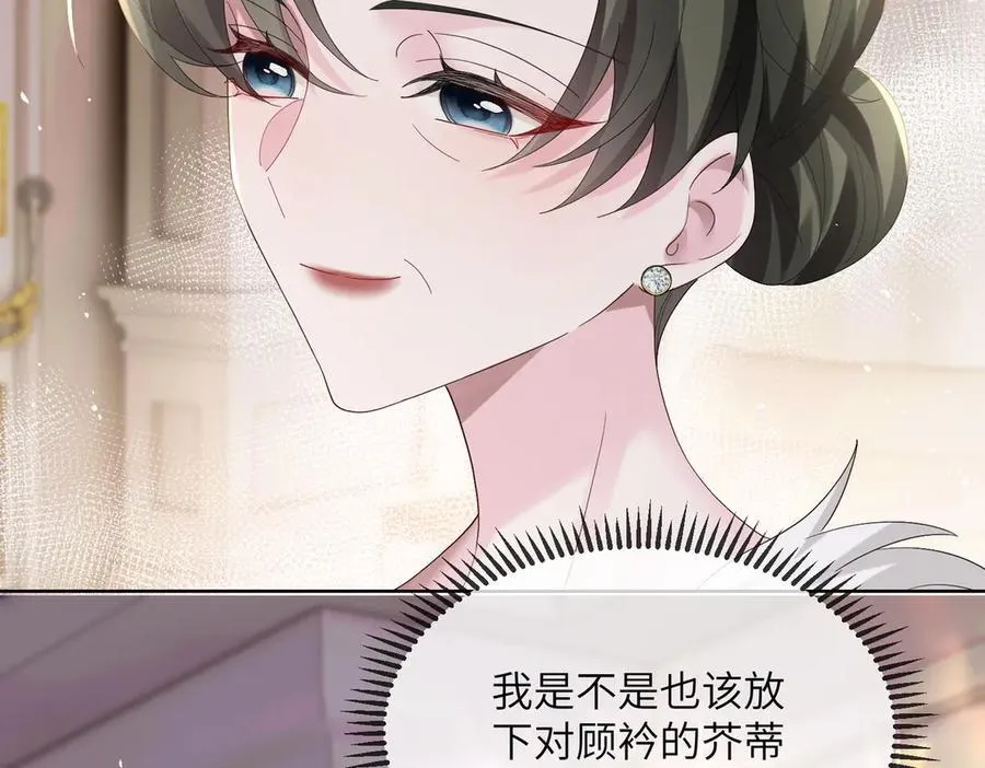 第31话 别打我妹妹主意！50
