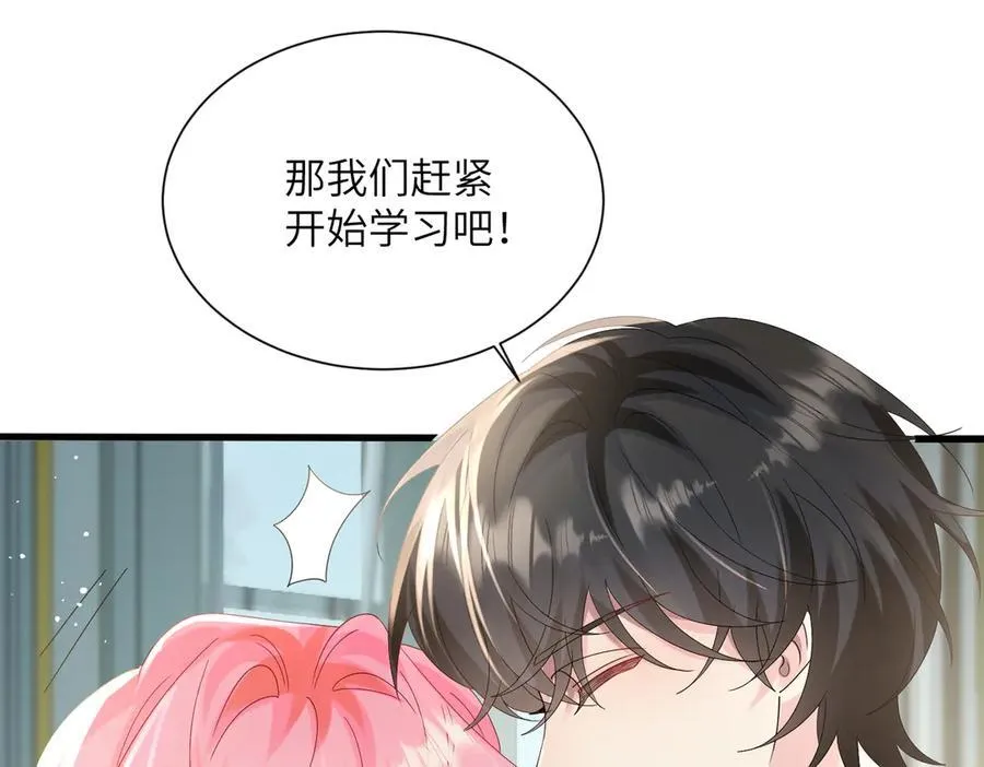 第34话 警告23