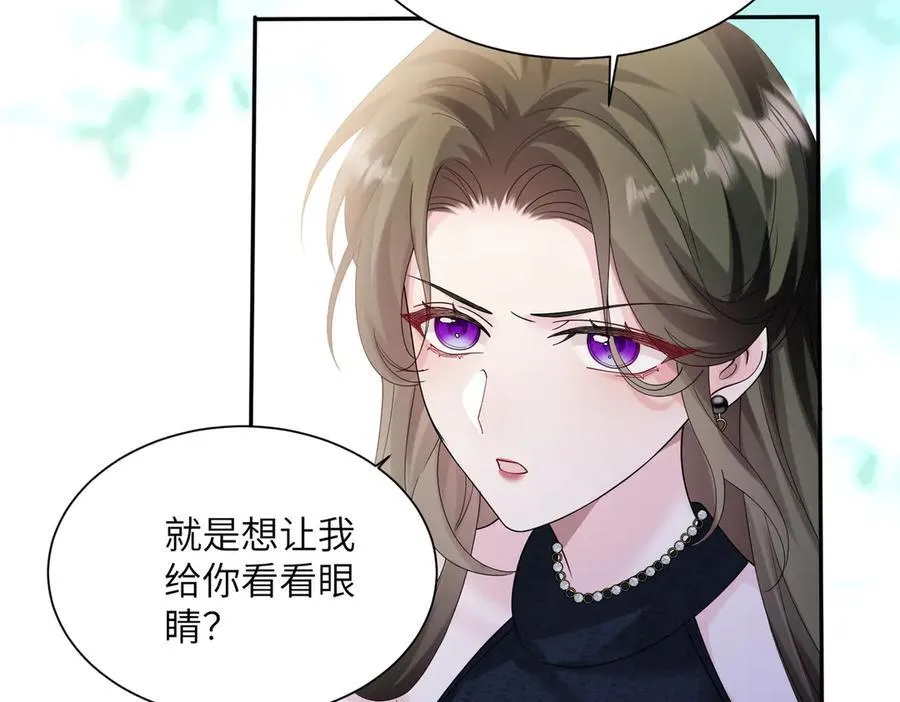 第36话 你怎么在这儿！74