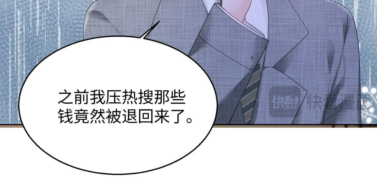 第16话 离他远点84