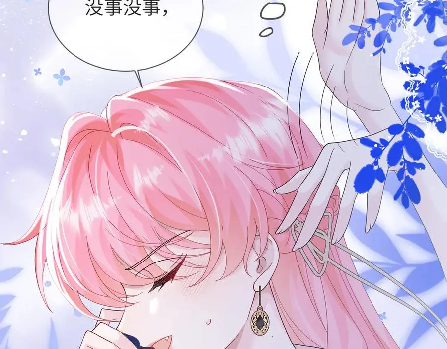 第25话 终于舍得回家了？11