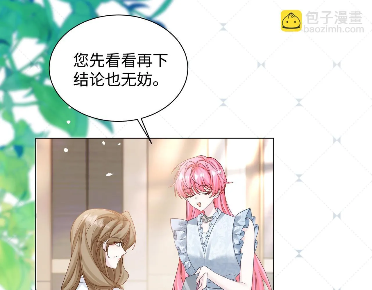 第15话 姐姐饶命啊！9