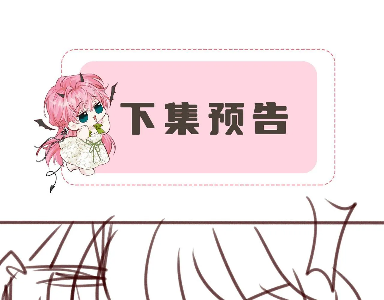第14话 破产危机？104