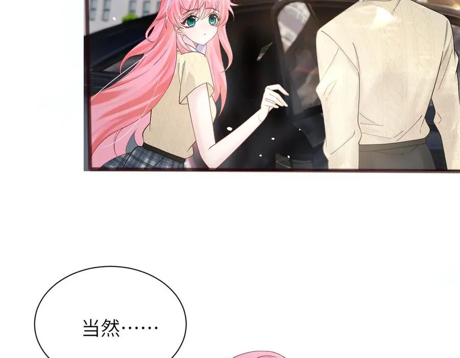 第39话 赌约82