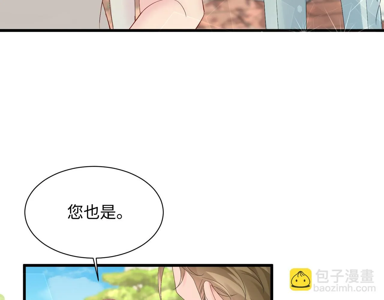第6话 敢抢我的人？36