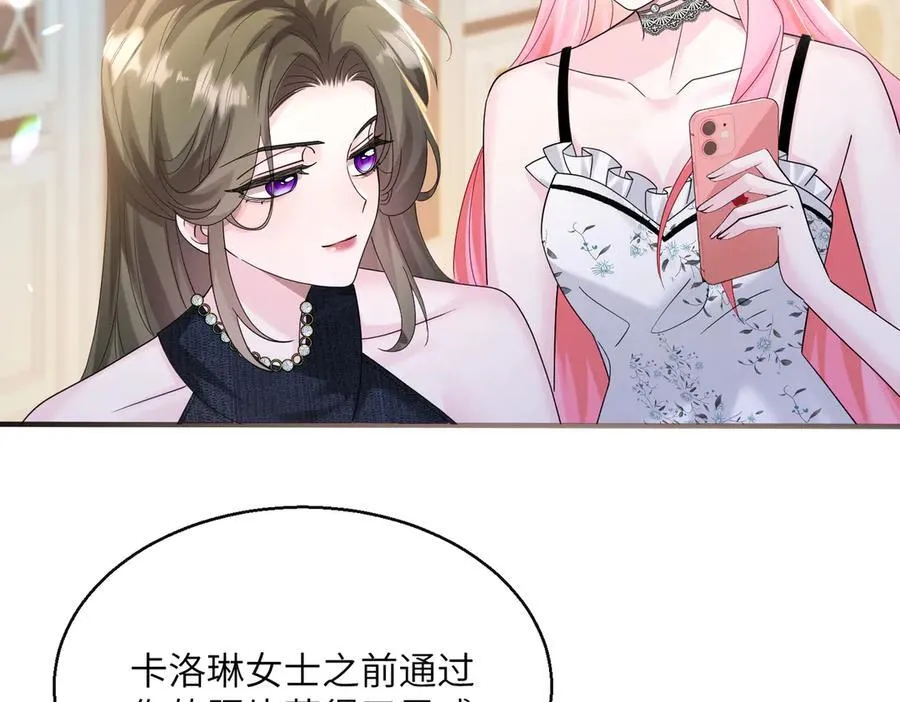 第36话 你怎么在这儿！50