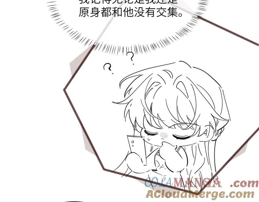 第34话 警告100