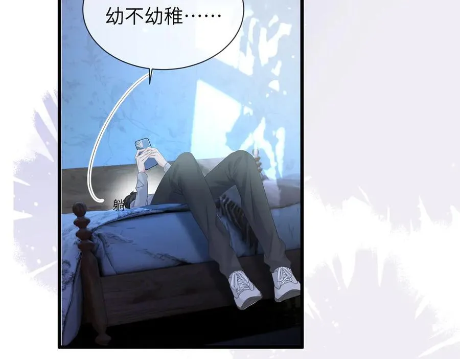 第24话 争风吃醋82