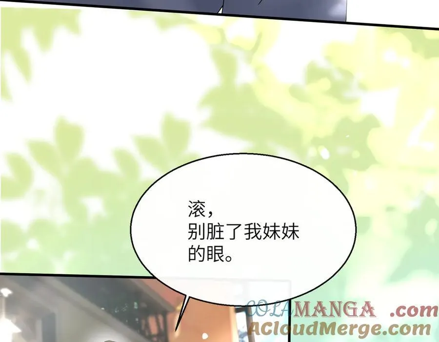第37话 不该碰的别乱碰16