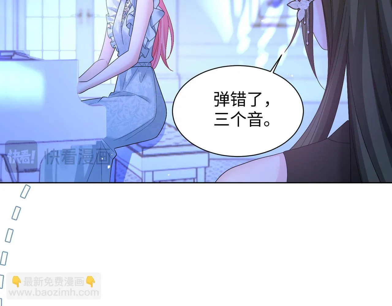第16话 离他远点30
