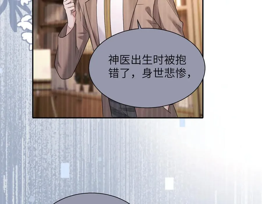 第30话 天外飞锅81