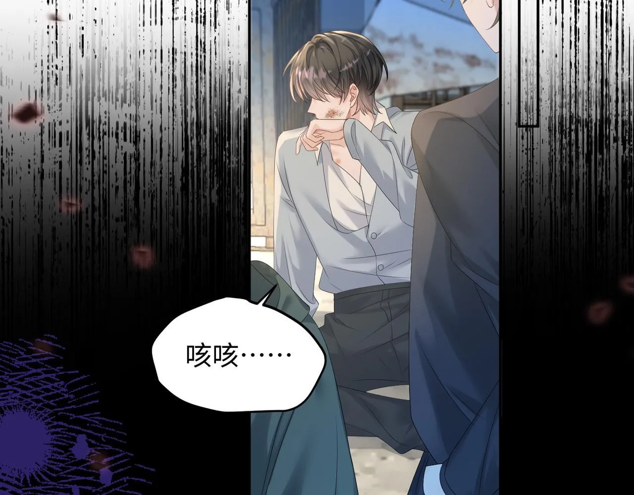 第6话 敢抢我的人？61