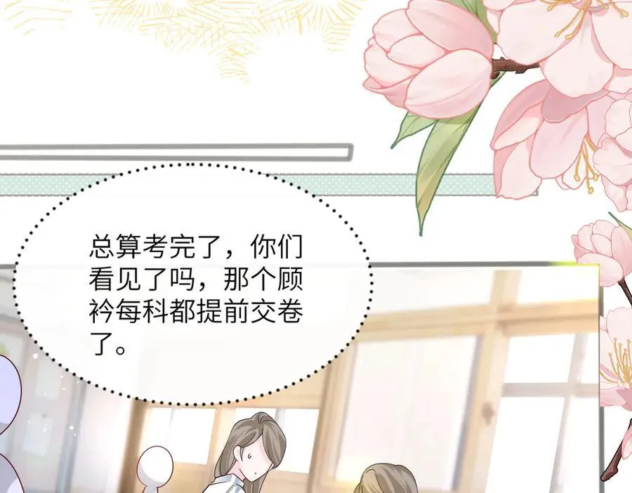 第39话 赌约61