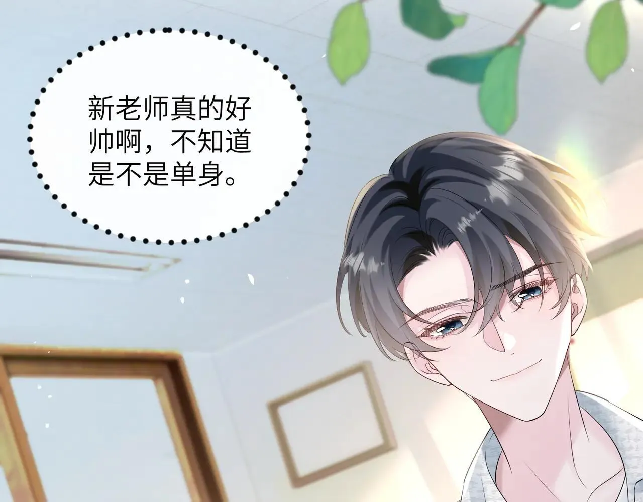 第41话 诽谤76