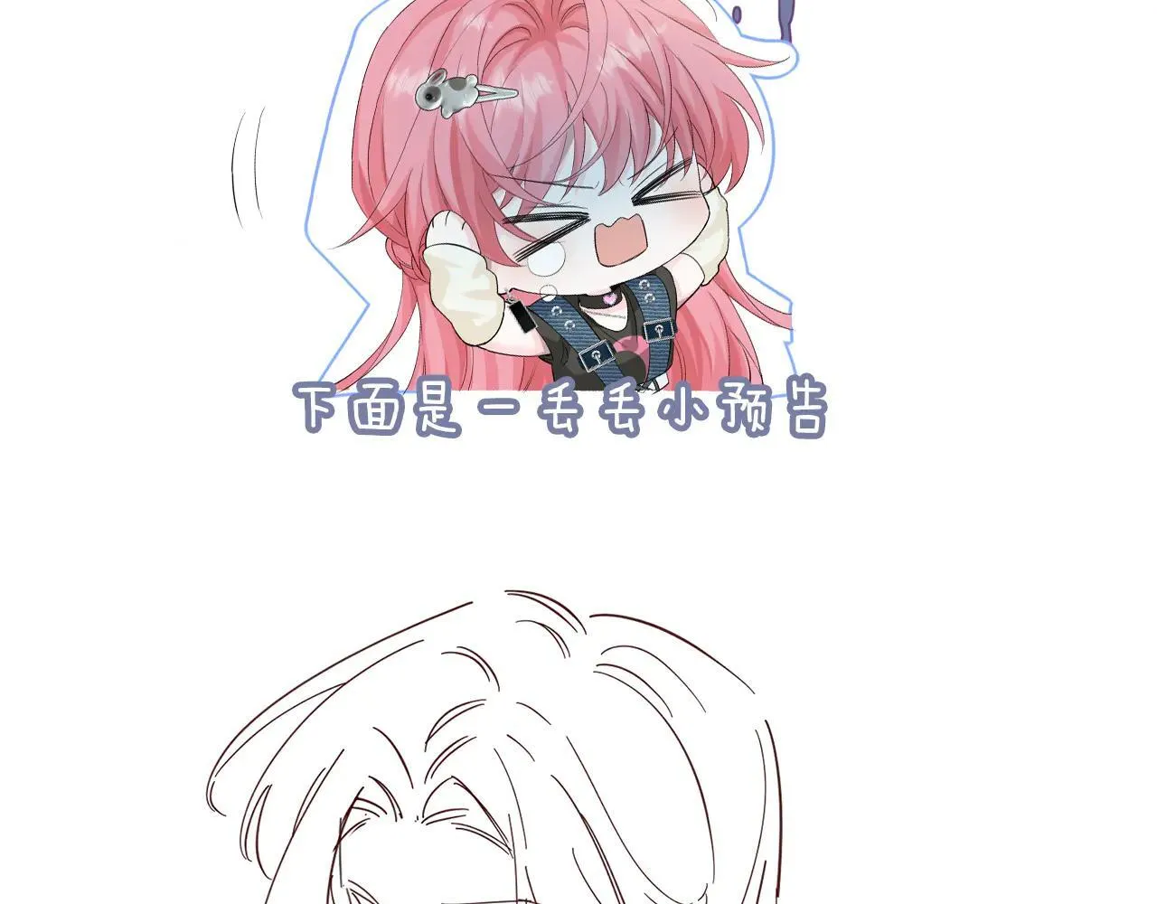 请假条1