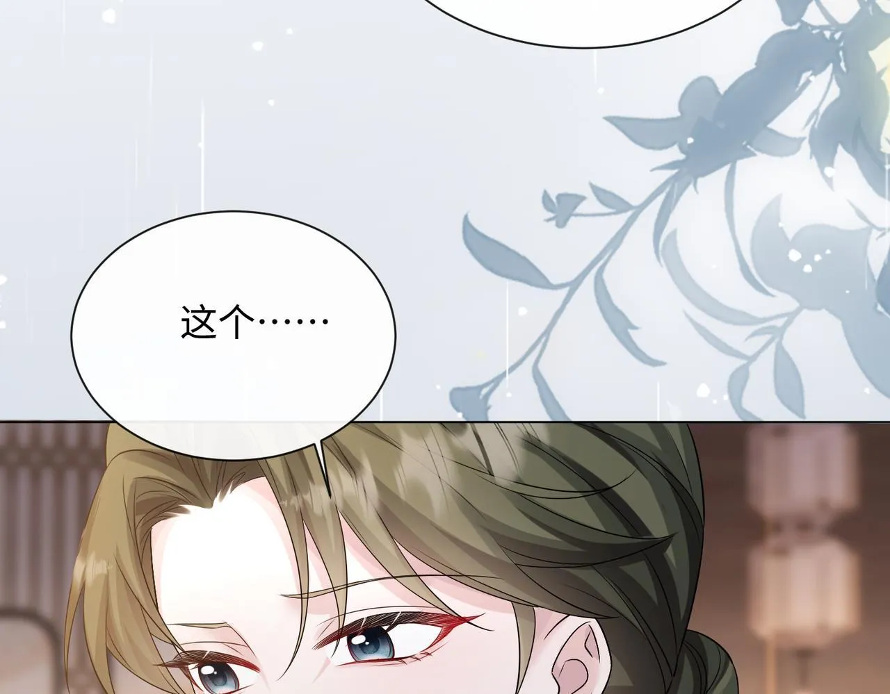 第14话 破产危机？34