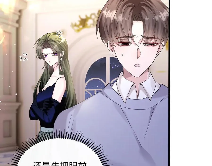 第33话 替姐姐分忧25