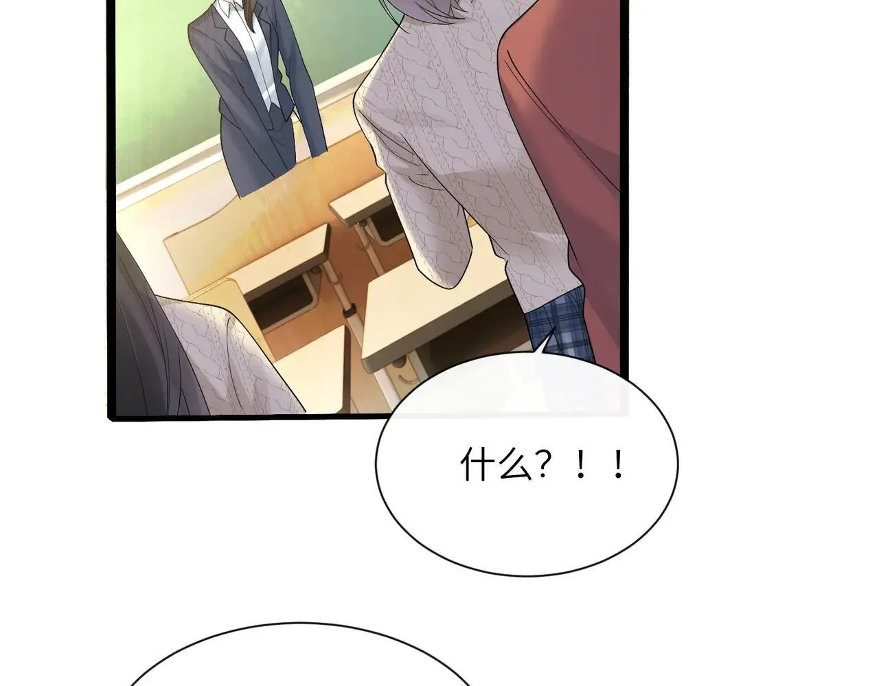 第41话 诽谤51