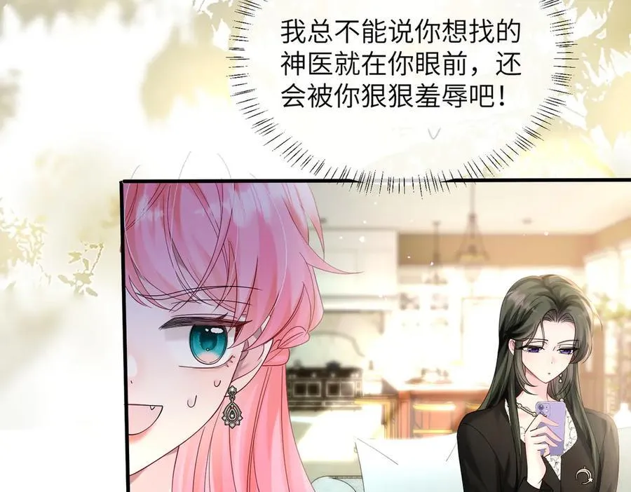 第27话 想要姐姐陪~54