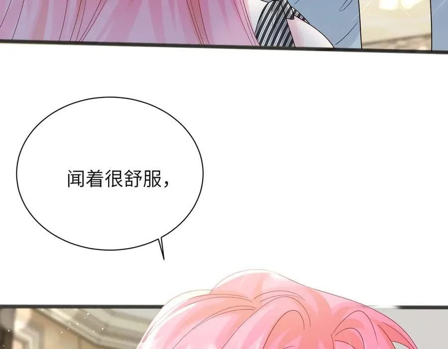 第26话 香水的名字叫无恙81
