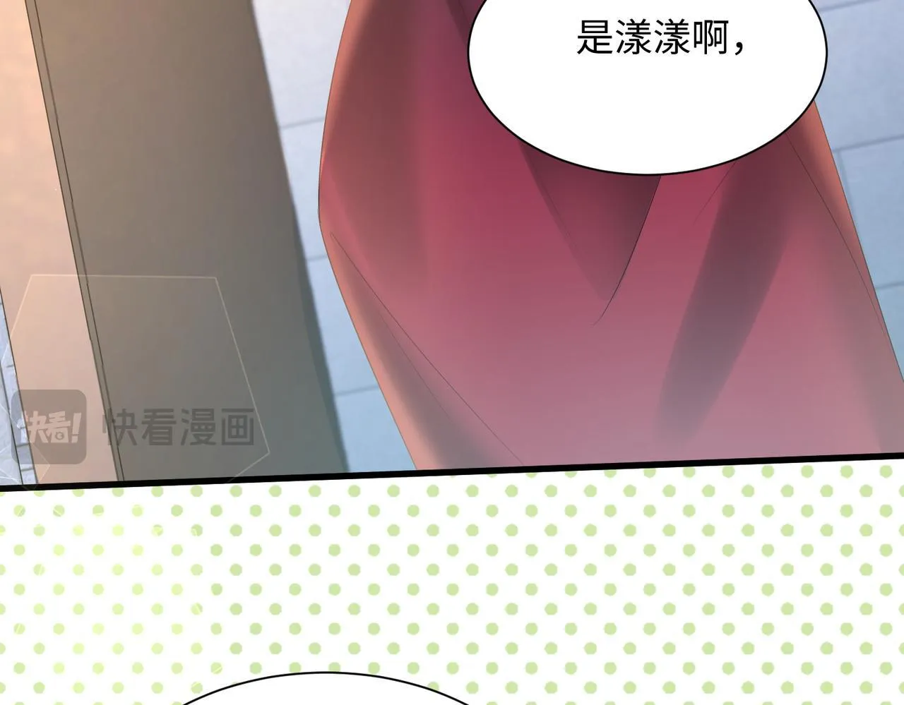 第11话 打脸恶毒表姐65
