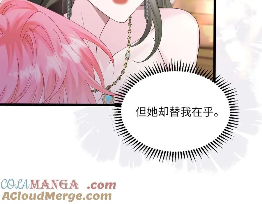 第30话 天外飞锅36