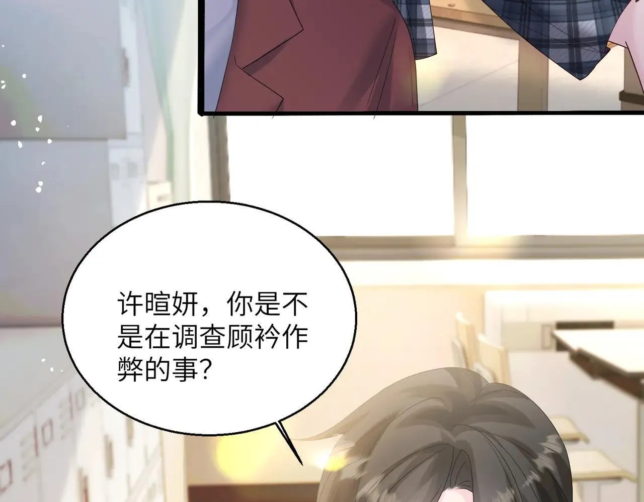 第41话 诽谤99