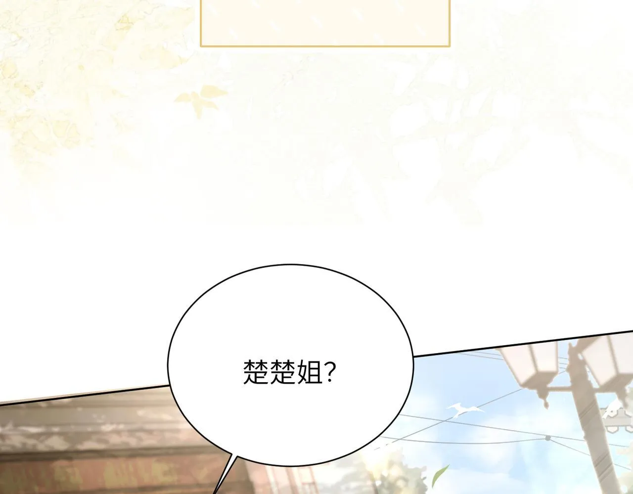 第17话 杀人诛心！10