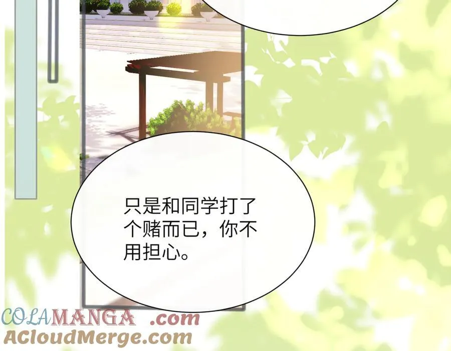 第39话 赌约80