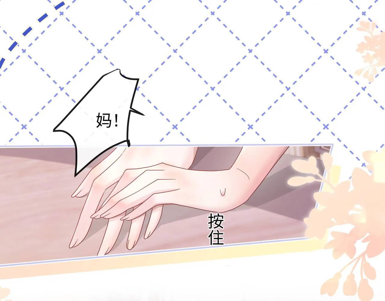 第14话 破产危机？79