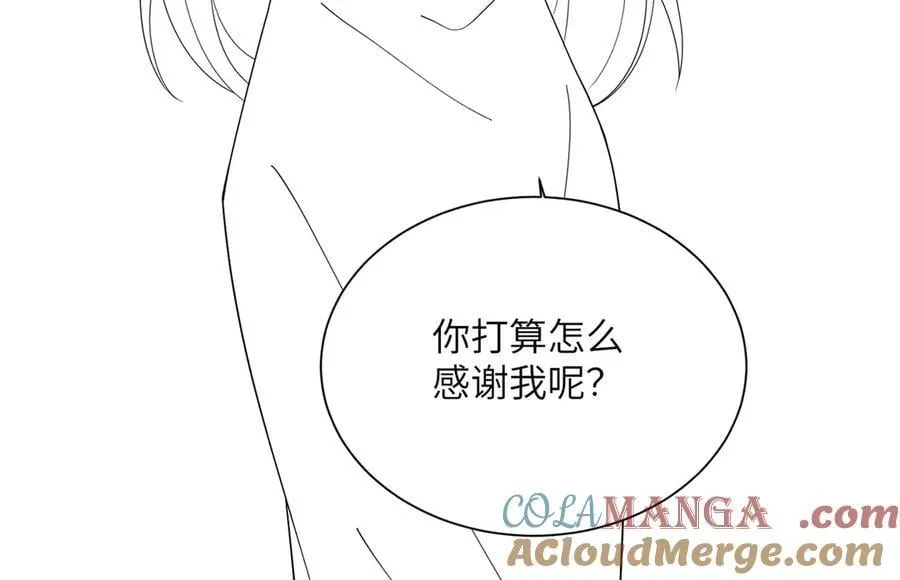 第23话 姐姐吃醋了104