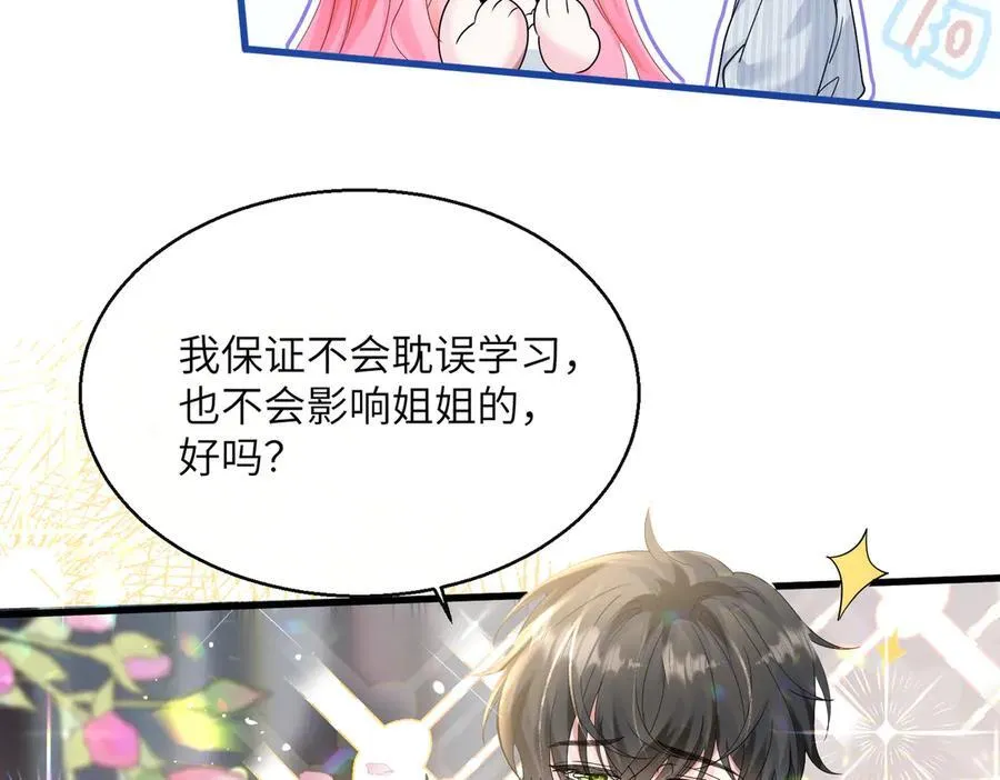 第34话 警告17