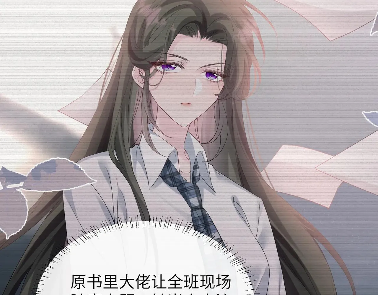 第41话 诽谤14
