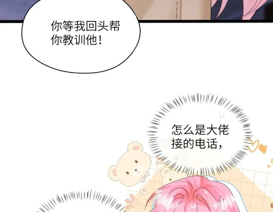 第24话 争风吃醋5